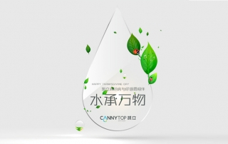 “滴水之恩，當(dāng)涌泉相報”凱立淋浴房感謝有你一路相伴