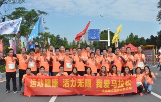 “奔跑吧，凱立！” 凱立跑隊(duì)現(xiàn)身玩轉(zhuǎn)中山馬拉松