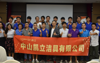 熱點！凱立淋浴房打造金牌團隊 培訓會議成功舉辦
