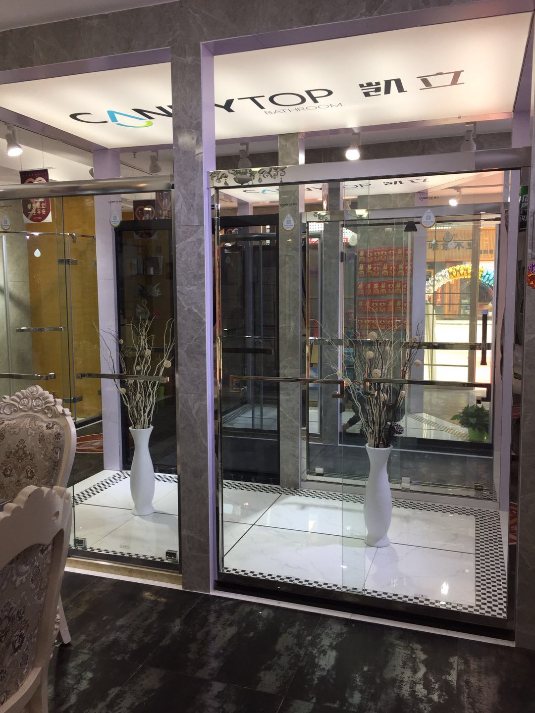 熱烈祝賀凱立淋浴房江蘇溧陽專賣店隆重開業(yè)！