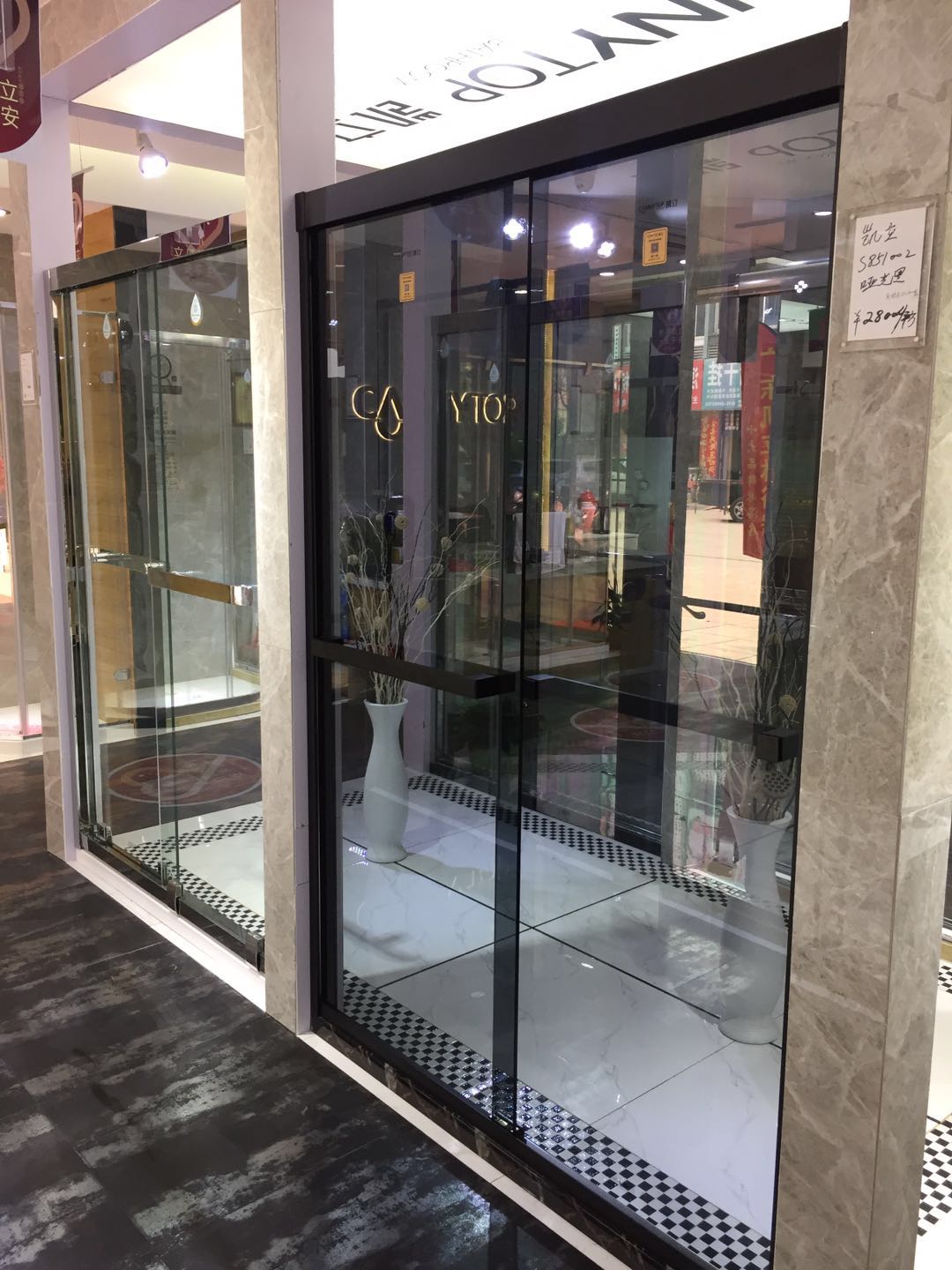 熱烈祝賀凱立淋浴房江蘇溧陽專賣店隆重開業(yè)！