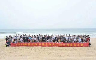 凱立人文關(guān)懷 放松心情，歡樂陽江行！